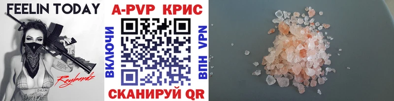 Купить закладку Бутират  Кокаин  Гашиш  Мефедрон  Марихуана  Тырныауз