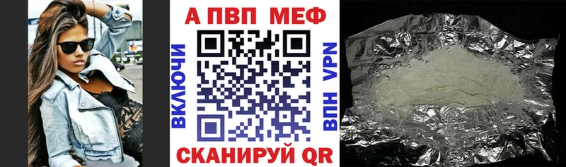 Купить где  Тырныауз  A-PVP мука 