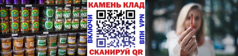 Купить  Тырныауз  Еда ТГК конопля 