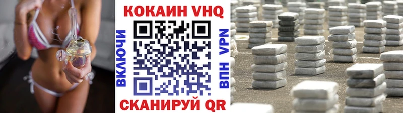 Купить где  Тырныауз  COCAIN 97% 