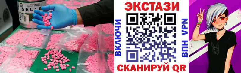 Ecstasy DUBAI  Купить закладки  Тырныауз 