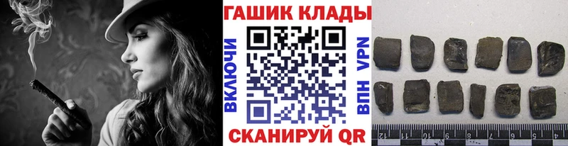 ГАШ Ice-O-Lator Тырныауз