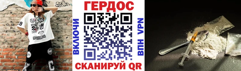 Героин афганец  Купить  Тырныауз 