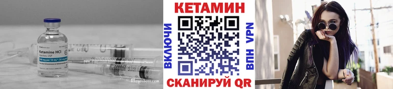 Кетамин ketamine  Купить где  Тырныауз 