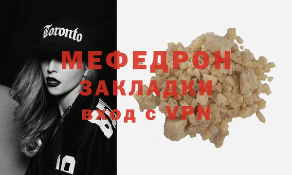 крисы Каменка