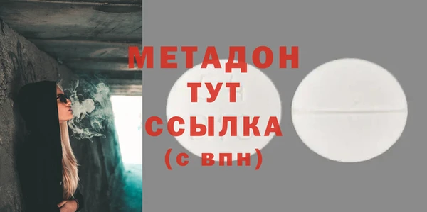 дмт Каменск-Шахтинский