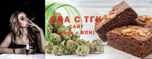дмт Каменск-Шахтинский