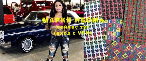 меф VHQ Шарыпово