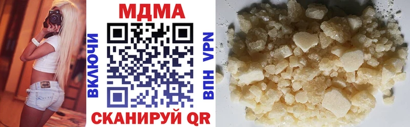 МДМА Molly  Купить где  Тырныауз 