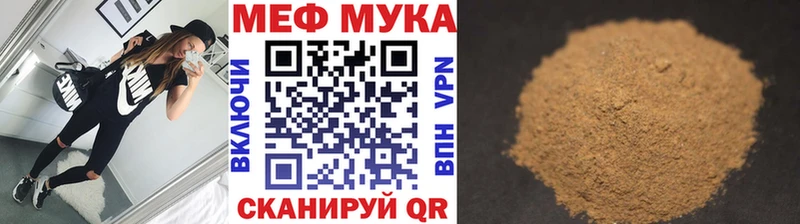 Купить  Тырныауз  Мефедрон мяу мяу 