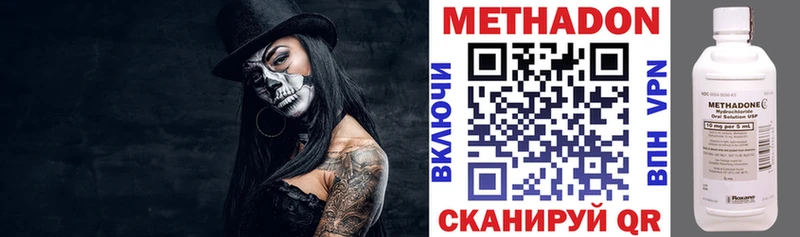Купить  Тырныауз  МЕТАДОН белоснежный 