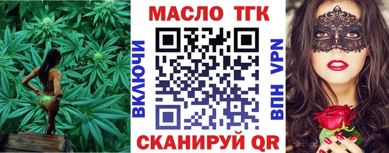 Купить где  Тырныауз  ТГК жижа 